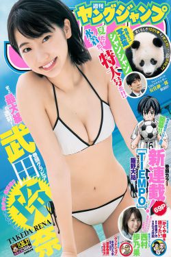 遗传厄运